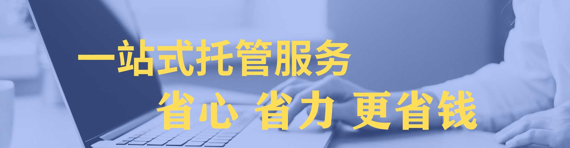 衢江竞价代运营
